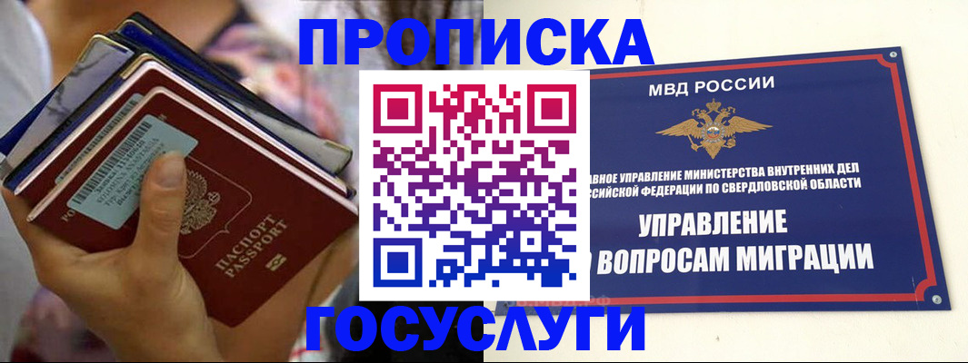 форма 3 в Нытве