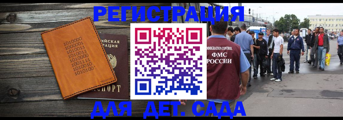 где прописаться в Нытве